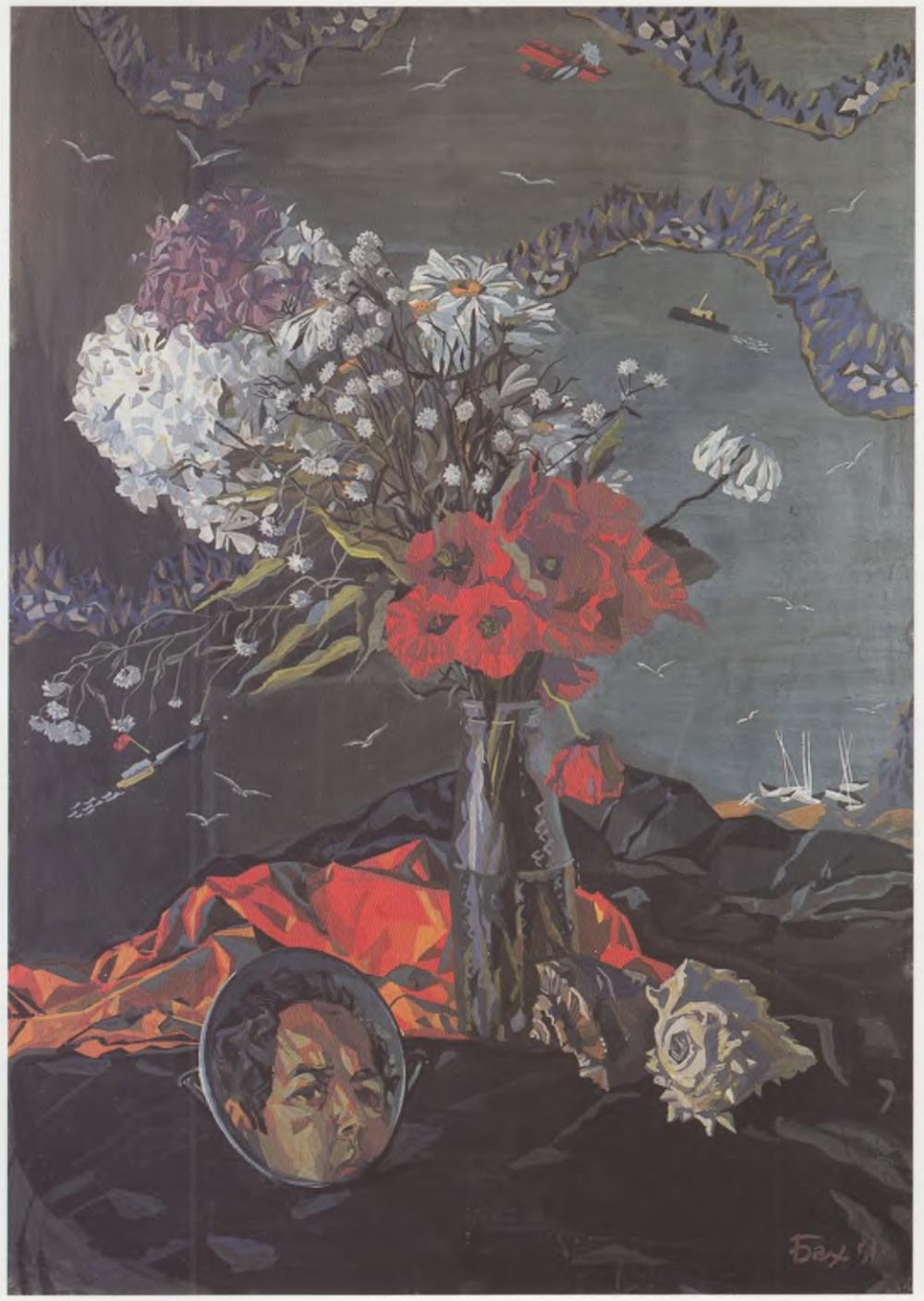 Flowers of Karelia - Bahodir Jalolov