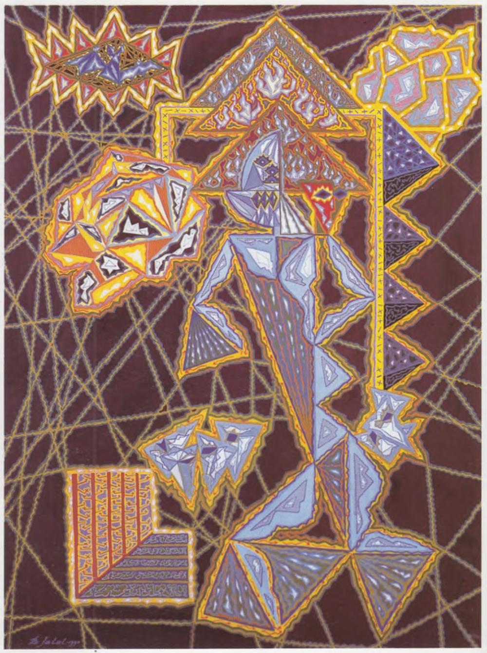 Пророк - Баходир Джалалов