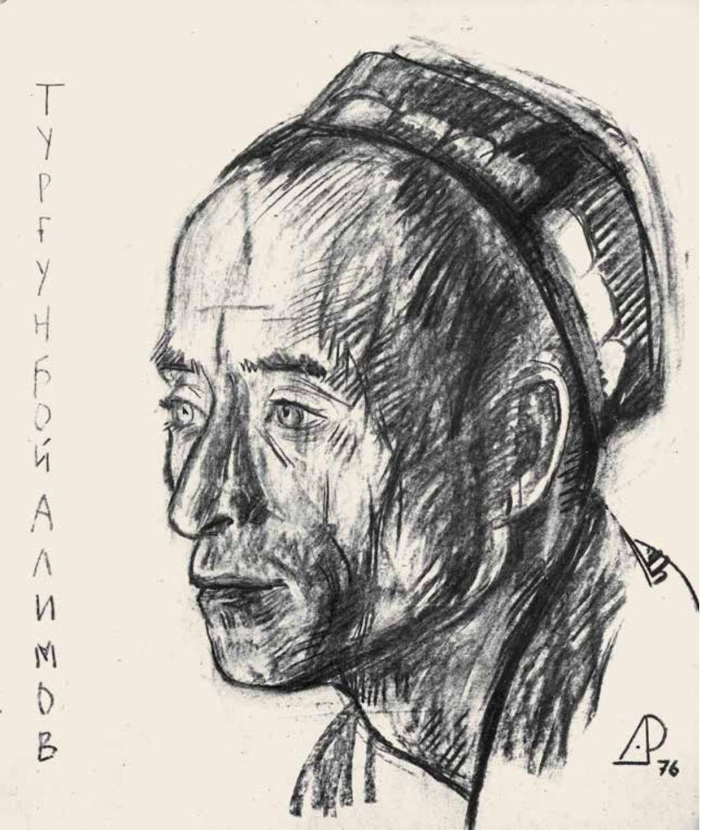 Turgunboy Alimov - Damir Ruzibayev