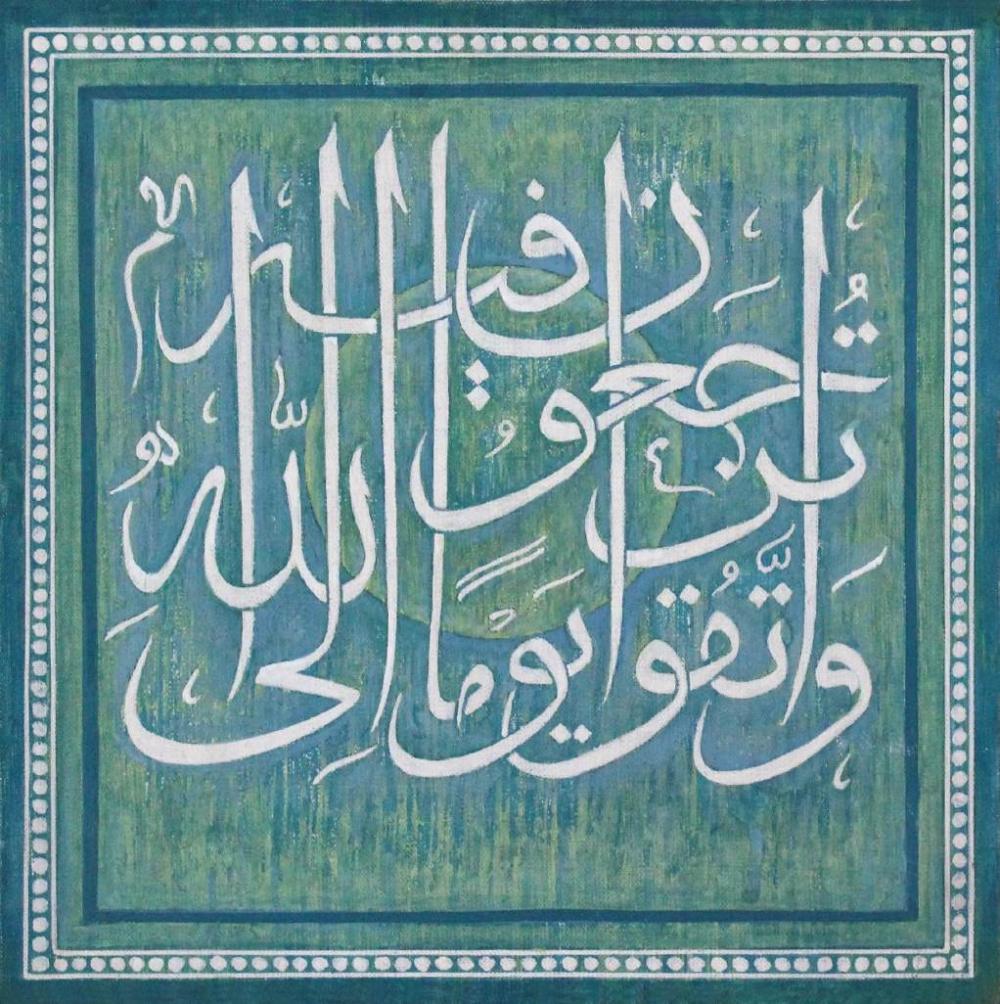 Surah Al-Baqarah. Verse 281 - Sodiq Rahmsnov